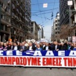 Γενική απεργία στο τέλος Σεπτεμβρίου ή αρχές Οκτωβρίου