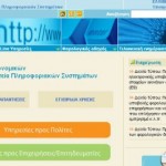 Παράταση έως 31/7 για την ηλεκτρονική υποβολή των δηλώσεων
