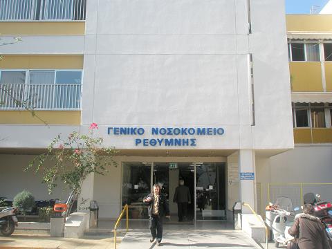 Παραιτούνται οι νεφρολόγοι από το νοσοκομείο Ρεθύμνου