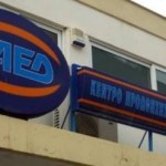 ΟΑΕΔ: Επιχορήγηση προσλήψεων στον Τουρισμό