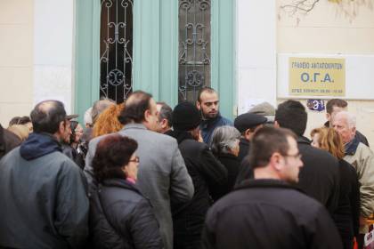 Δελτία κοινωνικού τουρισμού του ΟΓΑ