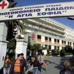 Διάλυση στη δημόσια καρδιοχειρουργική κλινική του Παίδων «Αγία Σοφία»