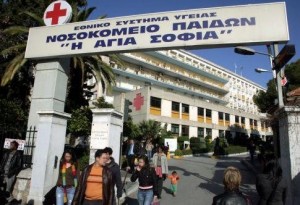 Διάλυση στη δημόσια καρδιοχειρουργική κλινική του Παίδων «Αγία Σοφία»