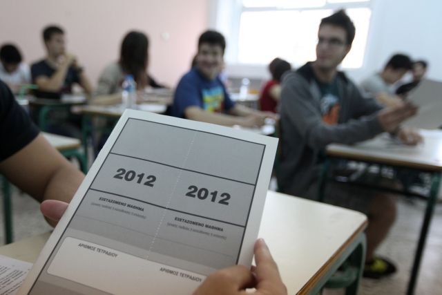 Πανελλαδικές 2012: Την Τρίτη επιστρέφουν στα θρανία οι υποψήφιοι