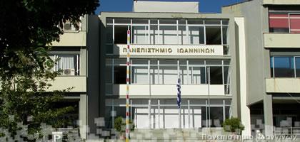 Έλεγχοι του ΣΔΟΕ και στα πανεπιστήμια