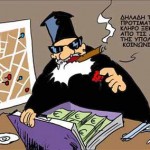 Slappers: επαγγέλματα που δεν άγγιξε η κρίση