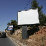 Οι παράνομες πινακίδες θα φύγουν