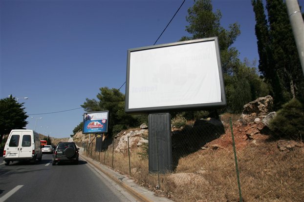 Οι παράνομες πινακίδες θα φύγουν