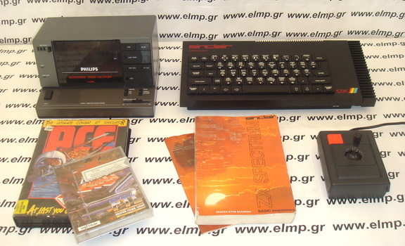 Πλευρές της ιστορίας των υπολογιστών στην Ελλάδα