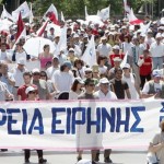 Κυκλοφοριακές ρυθμίσεις για την 32η Μαραθώνια Πορεία Ειρήνης