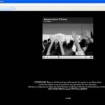 Αγανακτισμένοι χτύπησαν την Προεδρία της Δημοκρατίας