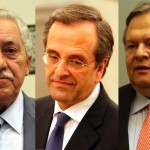 Αυτό είναι το κείμενο της προγραμματικής συμφωνίας