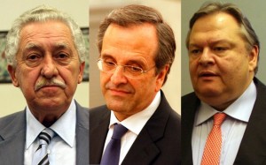 Αυτό είναι το κείμενο της προγραμματικής συμφωνίας