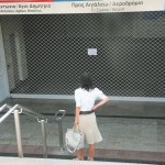 Στάση εργασίας σε Μετρό-ΗΣΑΠ αύριο 6 Σεπτεμβρίου 2011