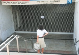 Στάση εργασίας σε Μετρό-ΗΣΑΠ αύριο 6 Σεπτεμβρίου 2011