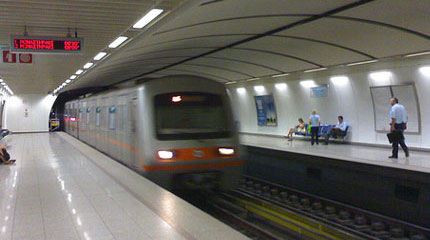 Δευτέρα 14 Φεβρουαρίου: Στάση σε μετρό και Ηλεκτρικό