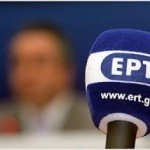 Διακοπή του αναλογικού σήματος της ΕΡΤ από τον Υμηττό στις 17 Αυγούστου