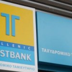 Στην τελική ευθεία η διαδικασία για πώληση του Ταχυδρομικού Ταμιευτηρίου