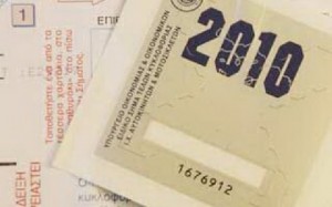 Έως τις 31/12 η παραλαβή των νέων σημάτων τελών κυκλοφορίας