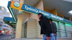 Κεντρική Τράπεζα Κύπρου: Θα αποσυρθεί το 10% των καταθέσεων μόλις ανοίξουν οι τράπεζες