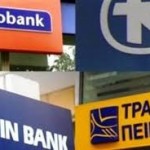 Μείωση των βασικών αποδοχών των τραπεζοϋπαλλήλων