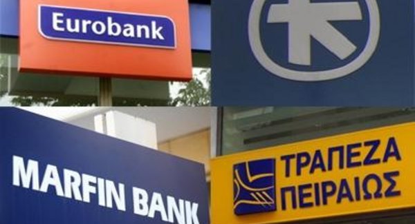 Το Μνημόνιο αλλάζει το τραπεζικό σύστημα