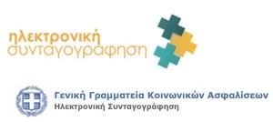 Παραβιάσαν το σύστημα ηλεκτρονικής συνταγογράφησης