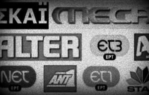 Δώρο εκατομμυρίων στους καναλάρχες