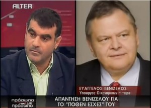 Ανοιχτή επιστολή του Κ. Βαξεβάνη στον Ευαγ. Βενιζέλο