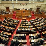 Με διαδικασίες εξπρές ψηφίζεται τη Δευτέρα το νομοσχέδιο με τα επτά προαπαιτούμενα