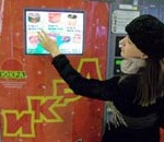 Μηχανήματα αυτόματης ανάληψης ...για χαβιάρι!