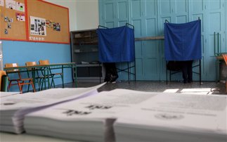 Τι χρειάζεστε για να ψηφίσετε